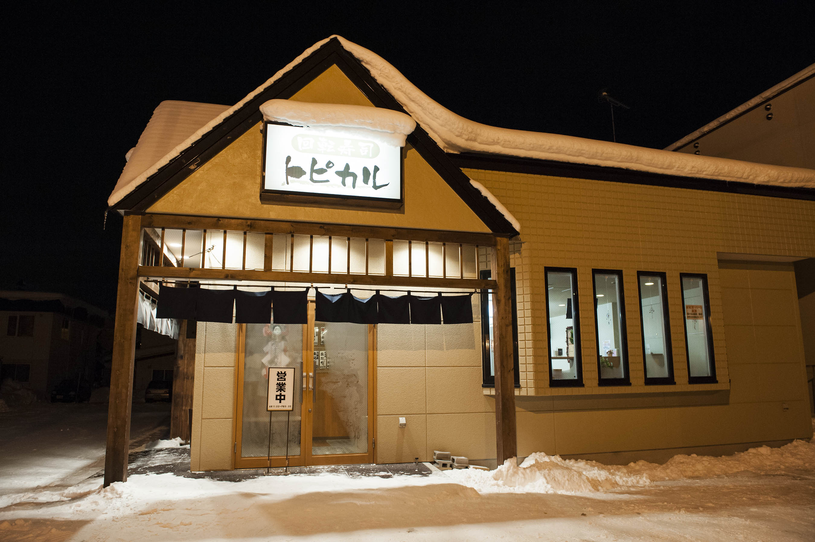 Topical Sushi restaurant